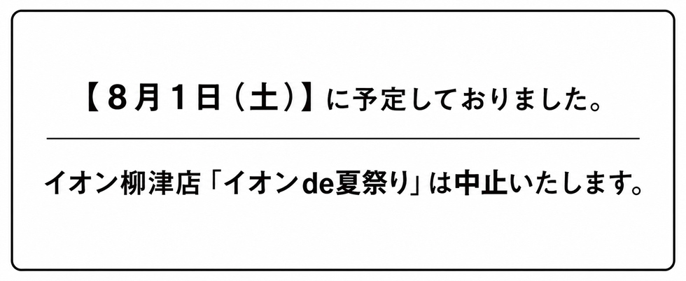バナーイメージ