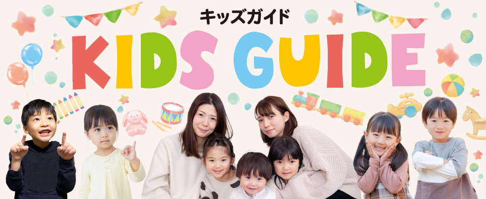 バナーイメージ