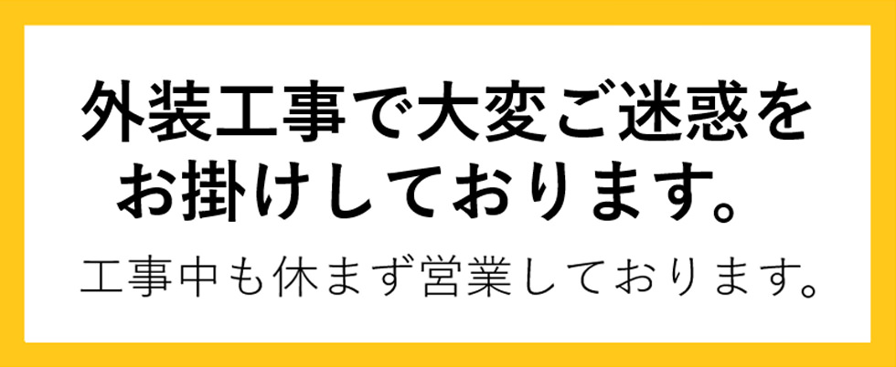 バナーイメージ