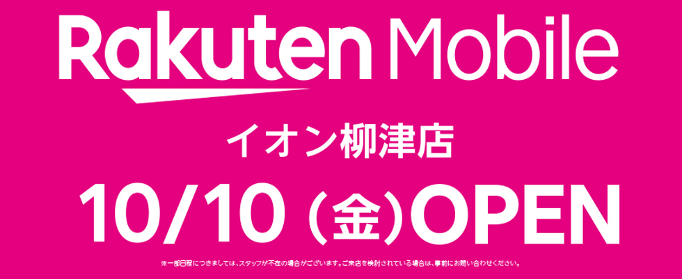 バナーイメージ