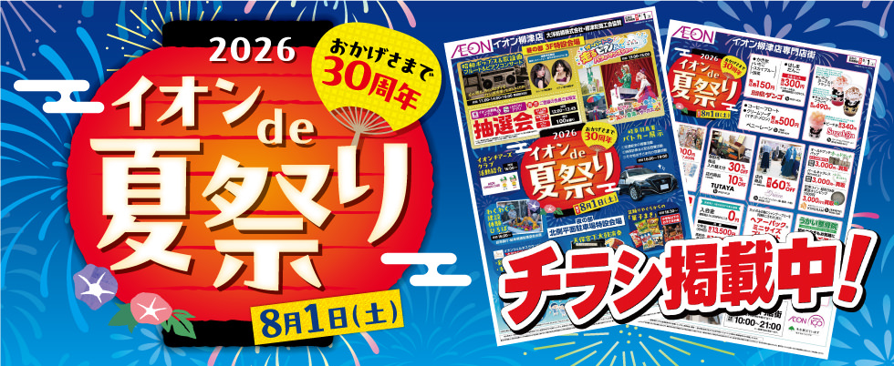 バナーイメージ