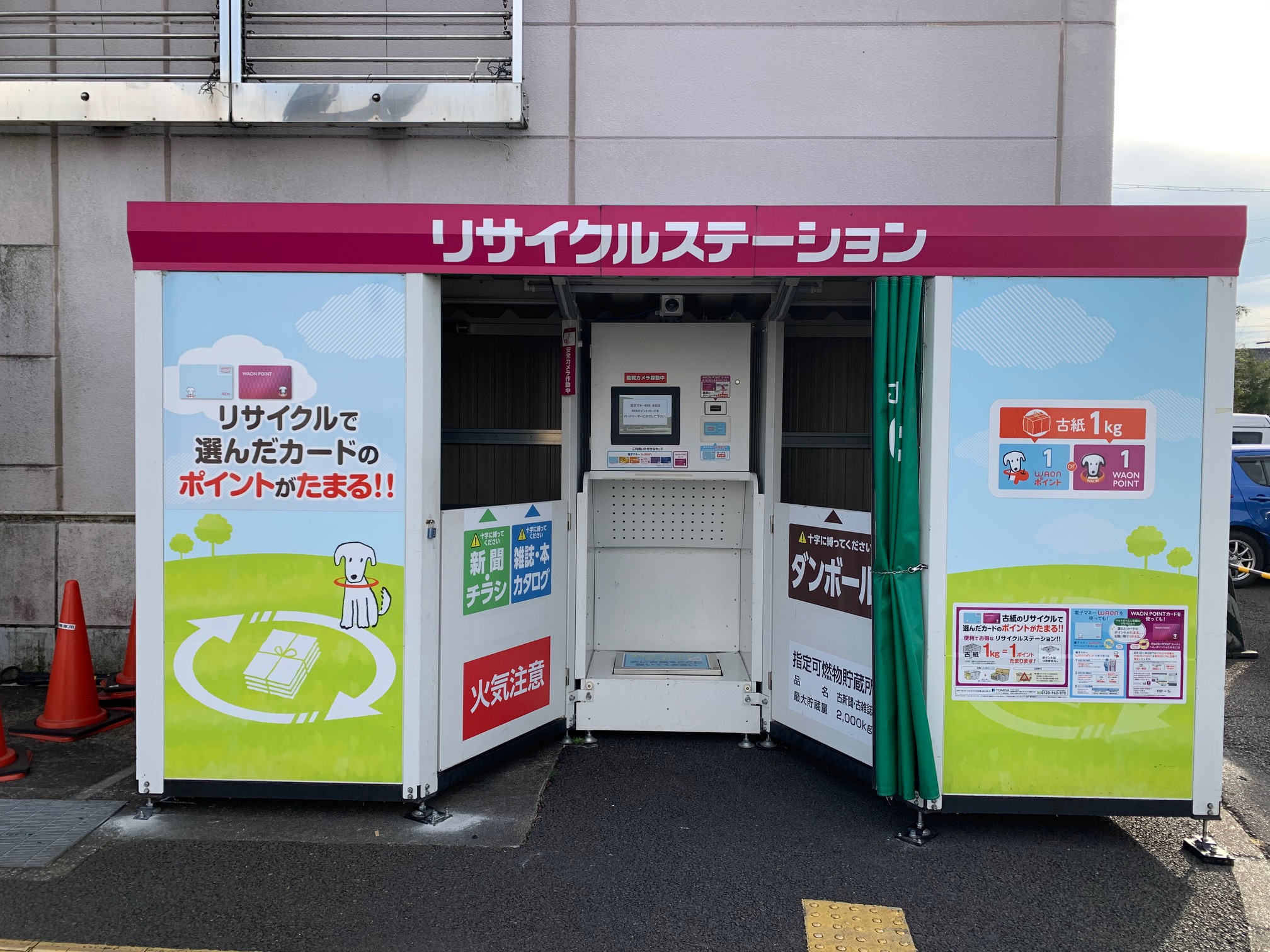 イメージ