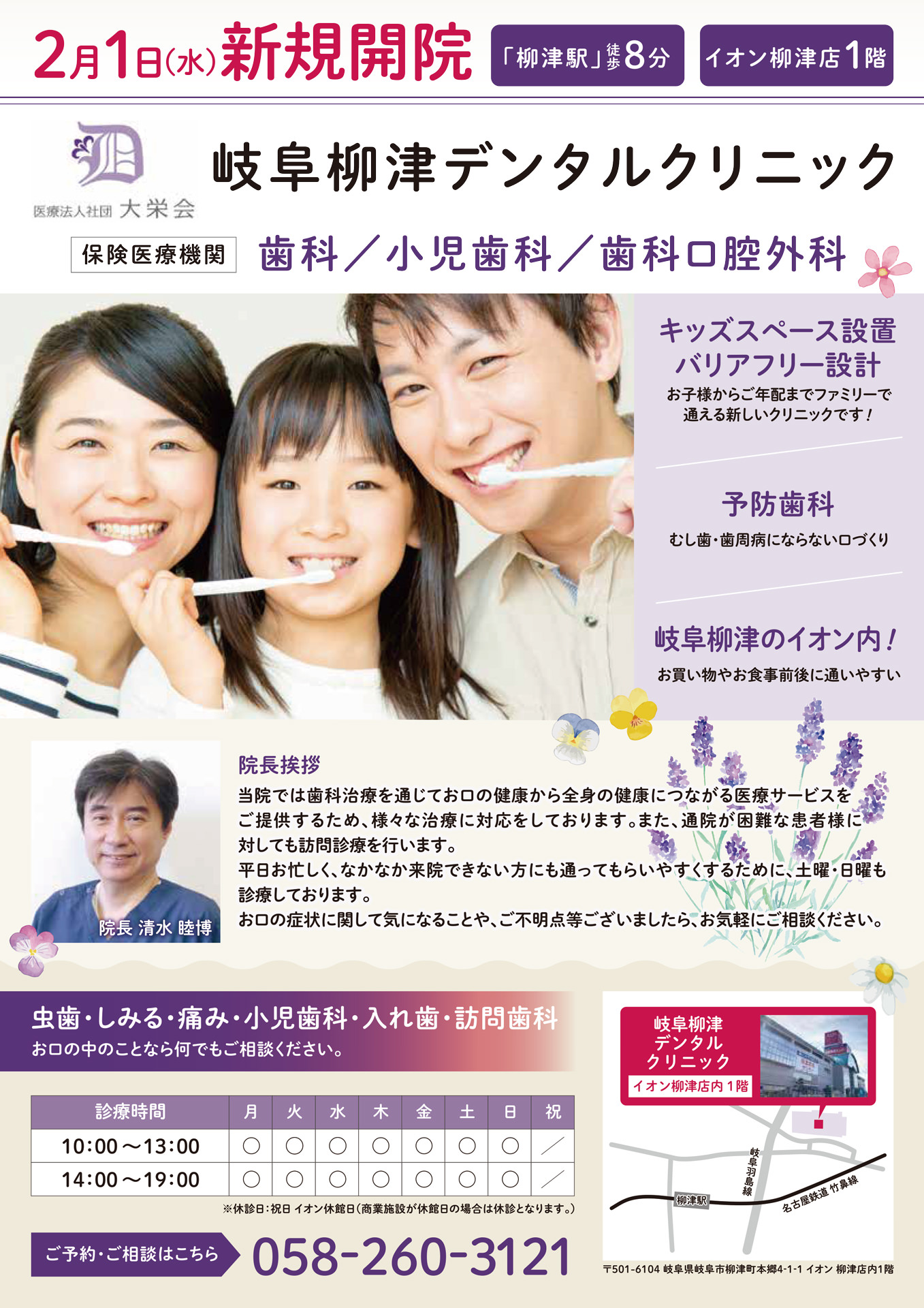 ショップ写真