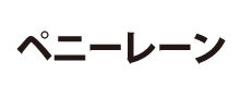 ショップロゴ