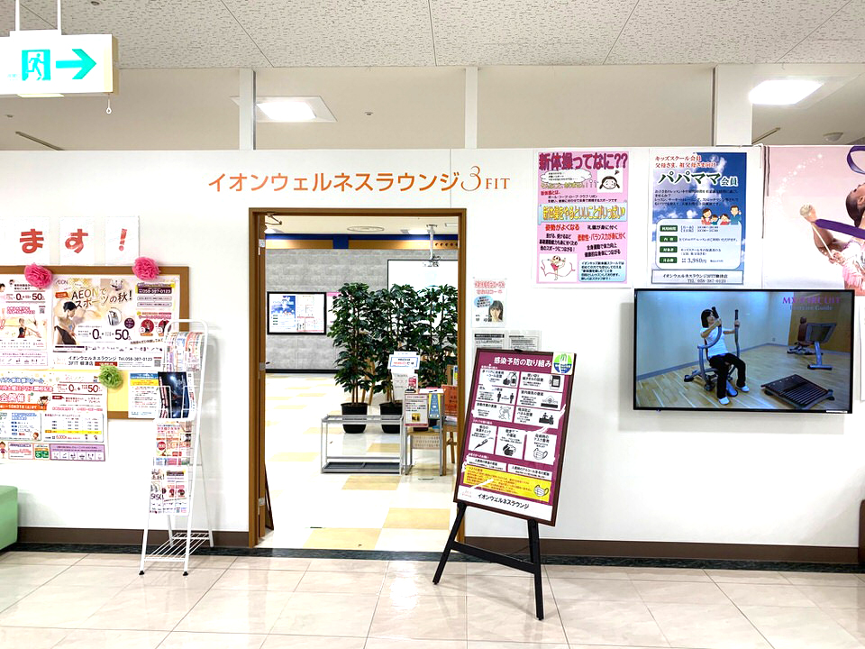 ショップ写真