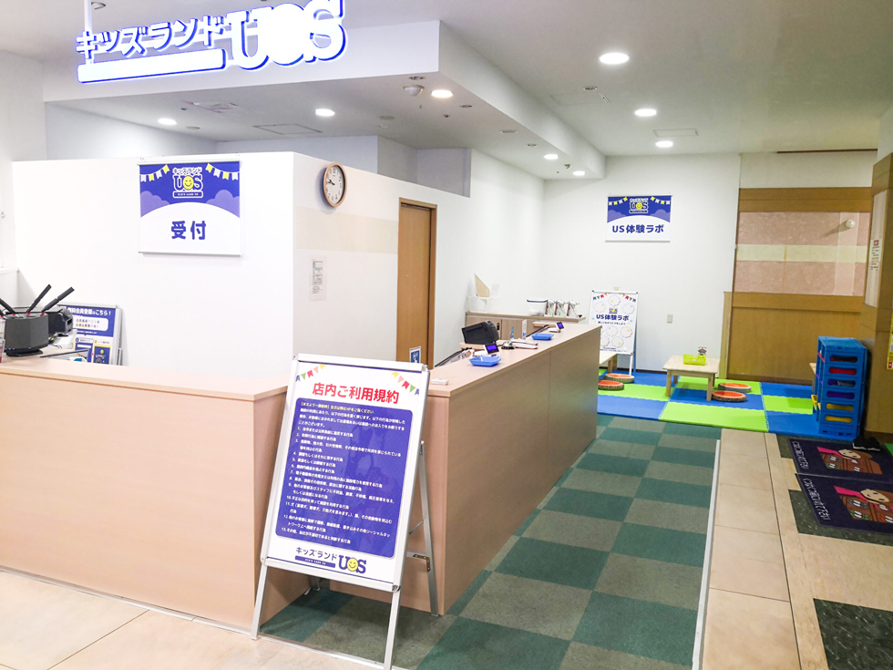 ショップ写真