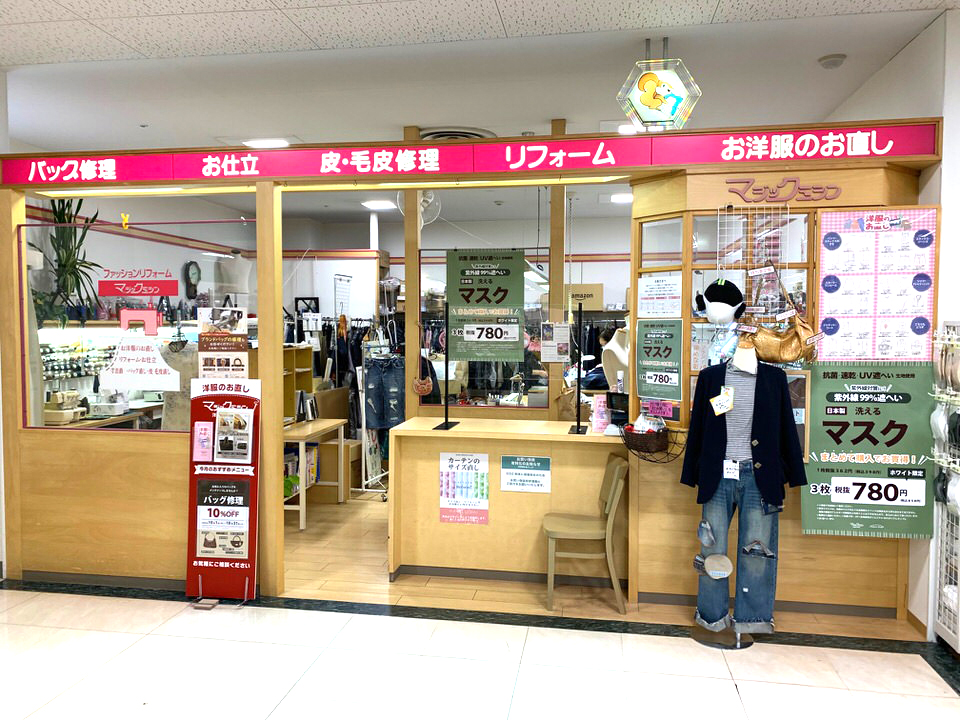 ショップ写真