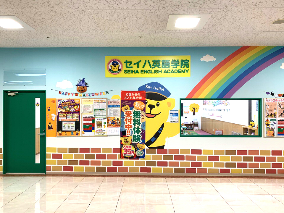 ショップ写真