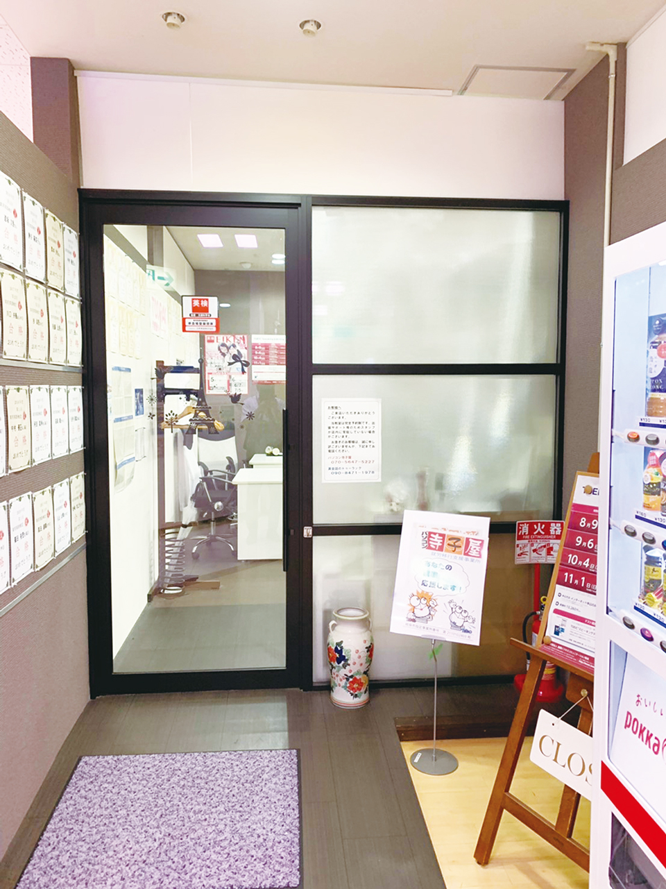 ショップ写真