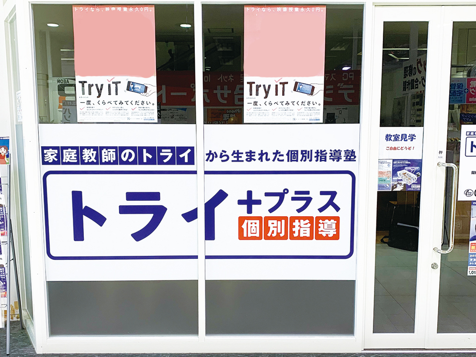 ショップ写真