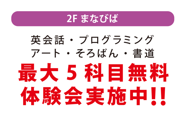 感謝デーイメージ